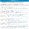 お客様の声(埼玉県白岡市・K様)